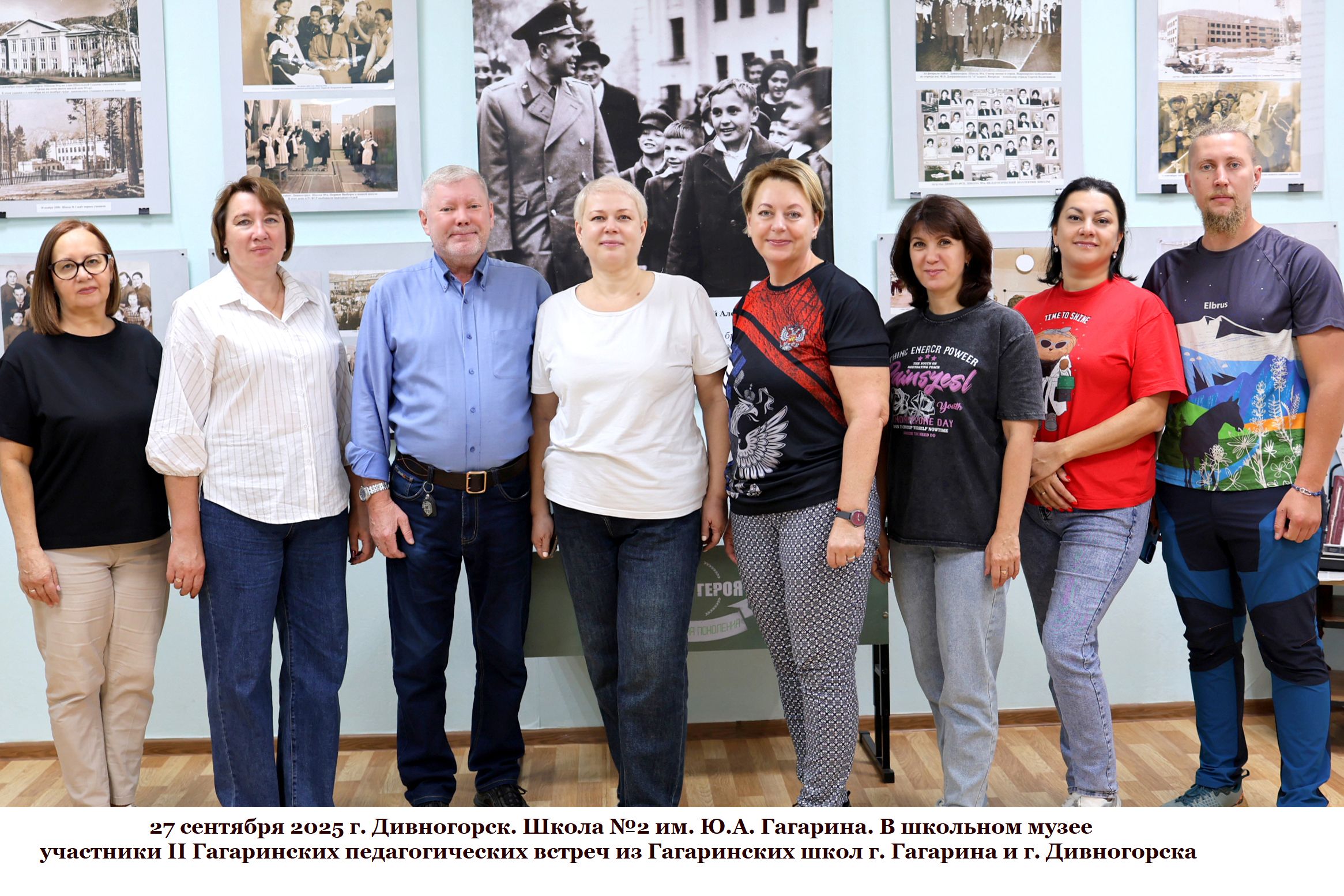 В ШКОЛЬНОМ МУЗЕЕ ДЕЛЕГАЦИЯ ИЗ ШКОЛЫ №1  ИМ. Ю.А. ГАГАРИНА ГОРОДА ГАГАРИНА.