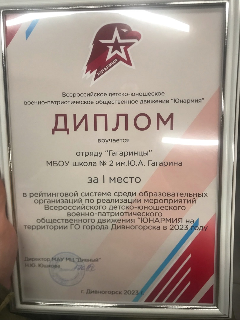 Реализация патриотического воспитания Реализация патриотического воспитания.