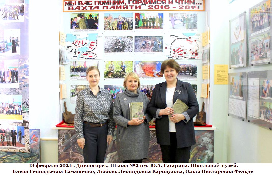 ЭТНОУРОК.