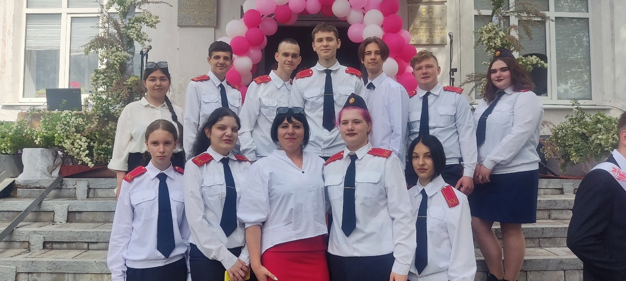 Последний звонок.