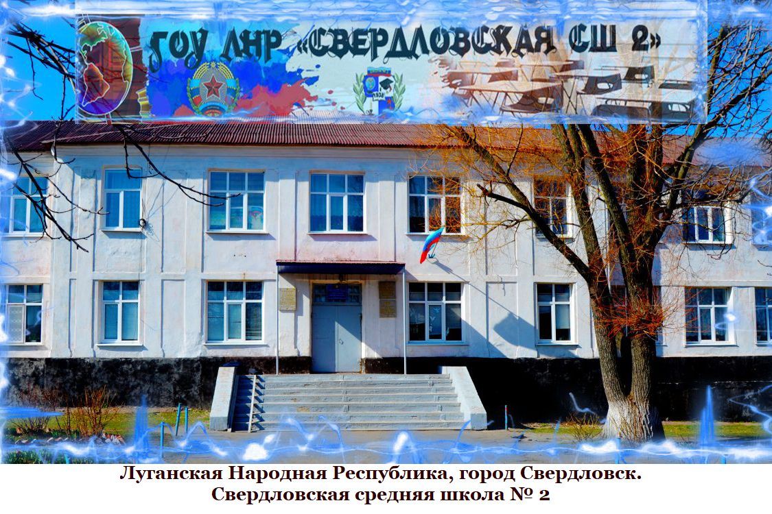 &amp;quot;Возмёмся за руки, друзья!&amp;quot;.