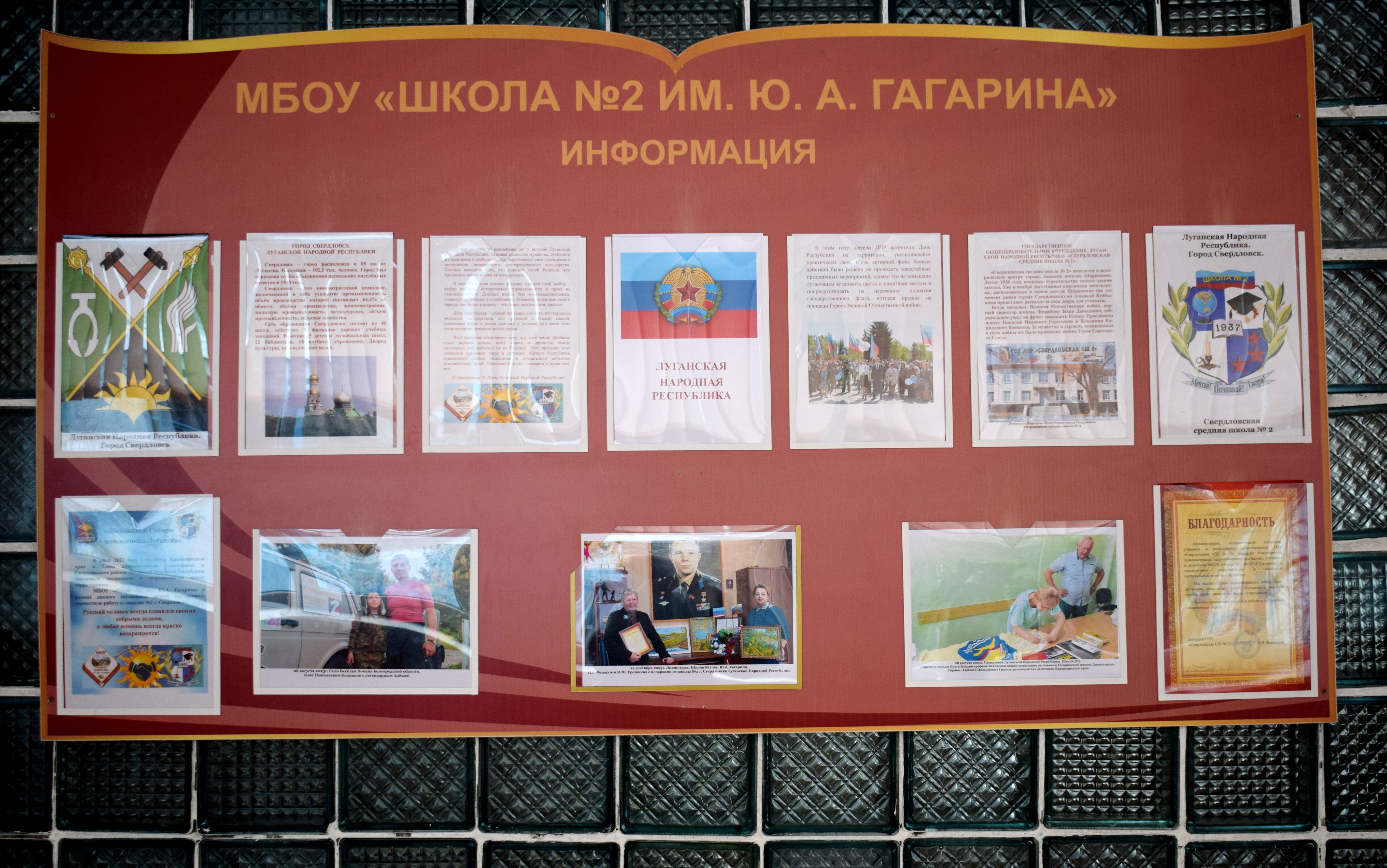 19 сентября 2023 года.