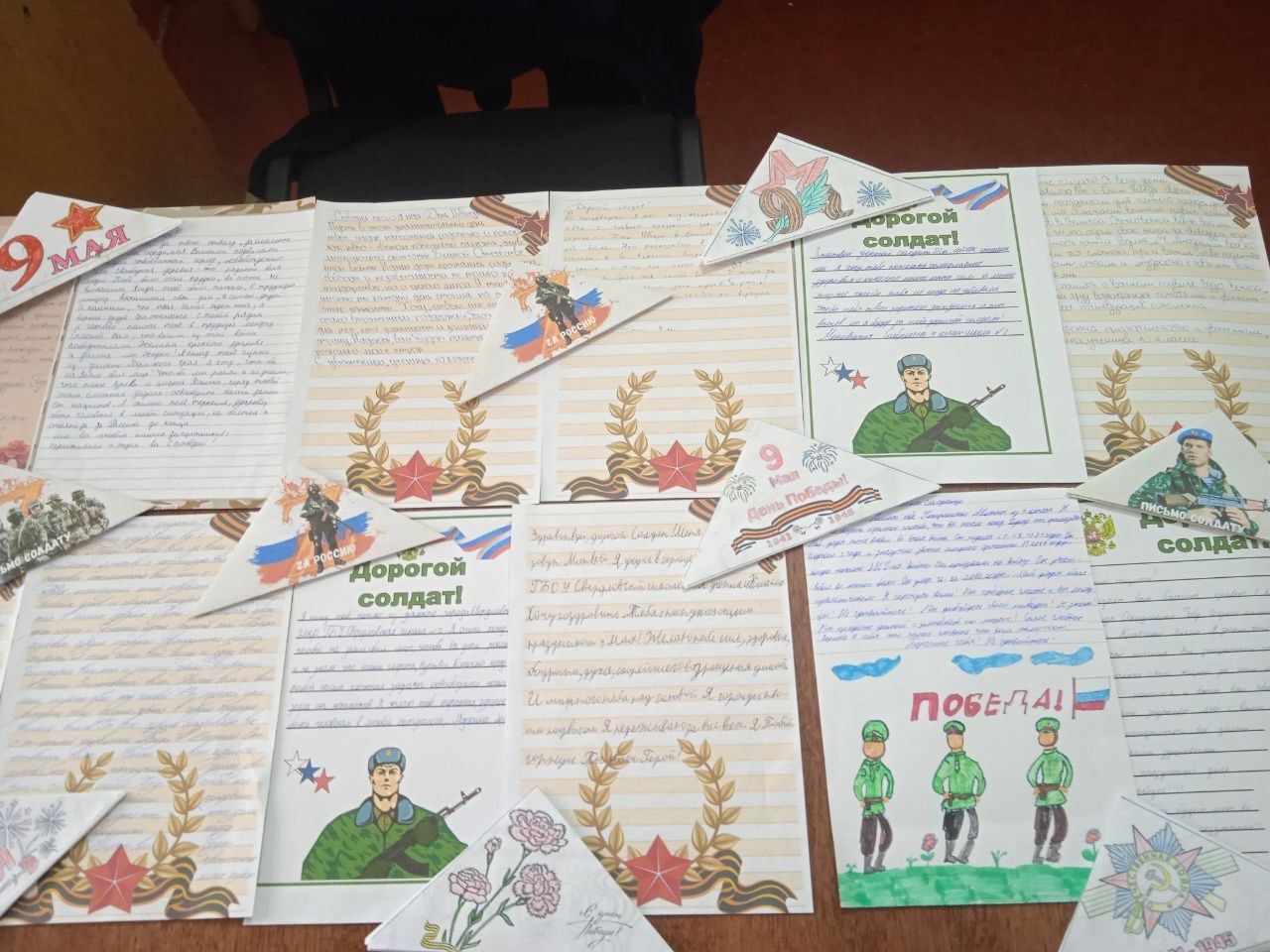Всероссийская акция «Письмо солдату».