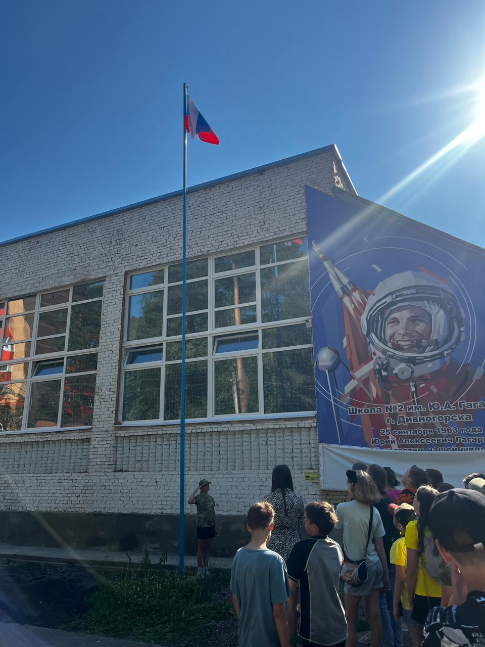 14 ДЕНЬ ЛПЛ &amp;quot;ГАЛАКТИКА&amp;quot; ПЛАНЕТА ЦЕРЕРА.