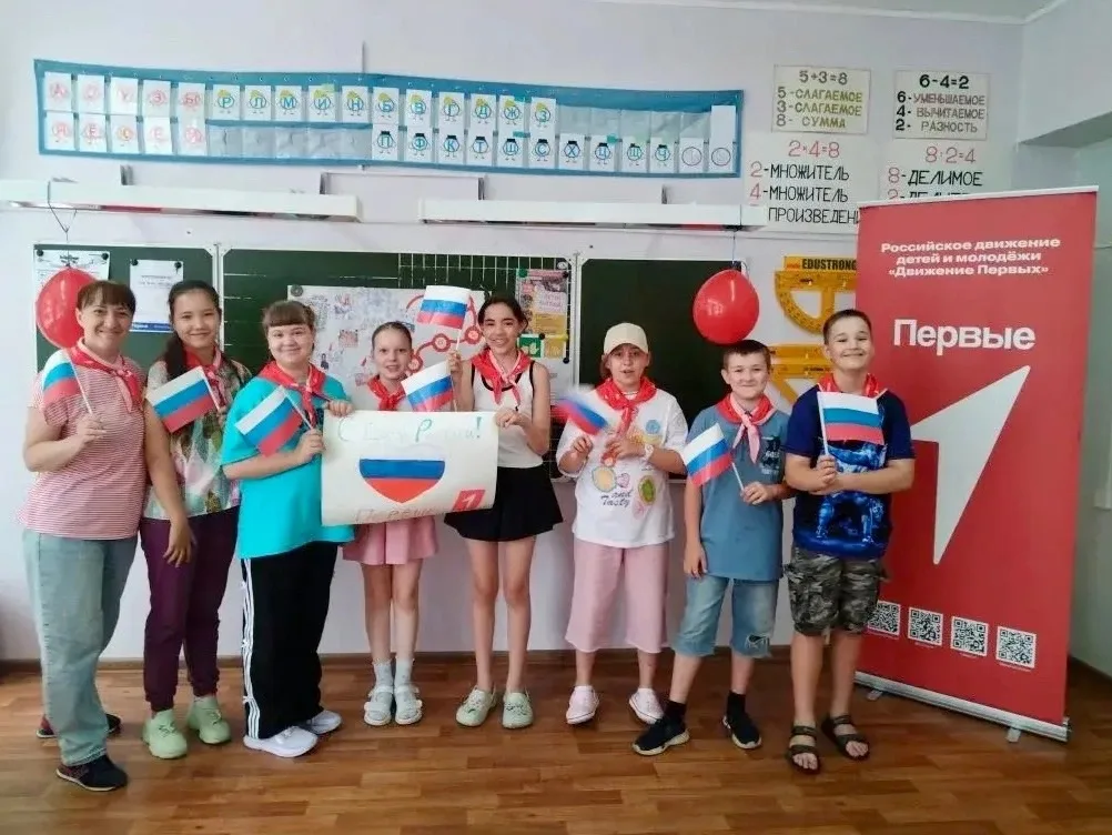 11 день ЛПЛ «ГАЛАКТИКА» День России.